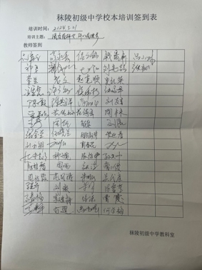 QQ图片20240523074701