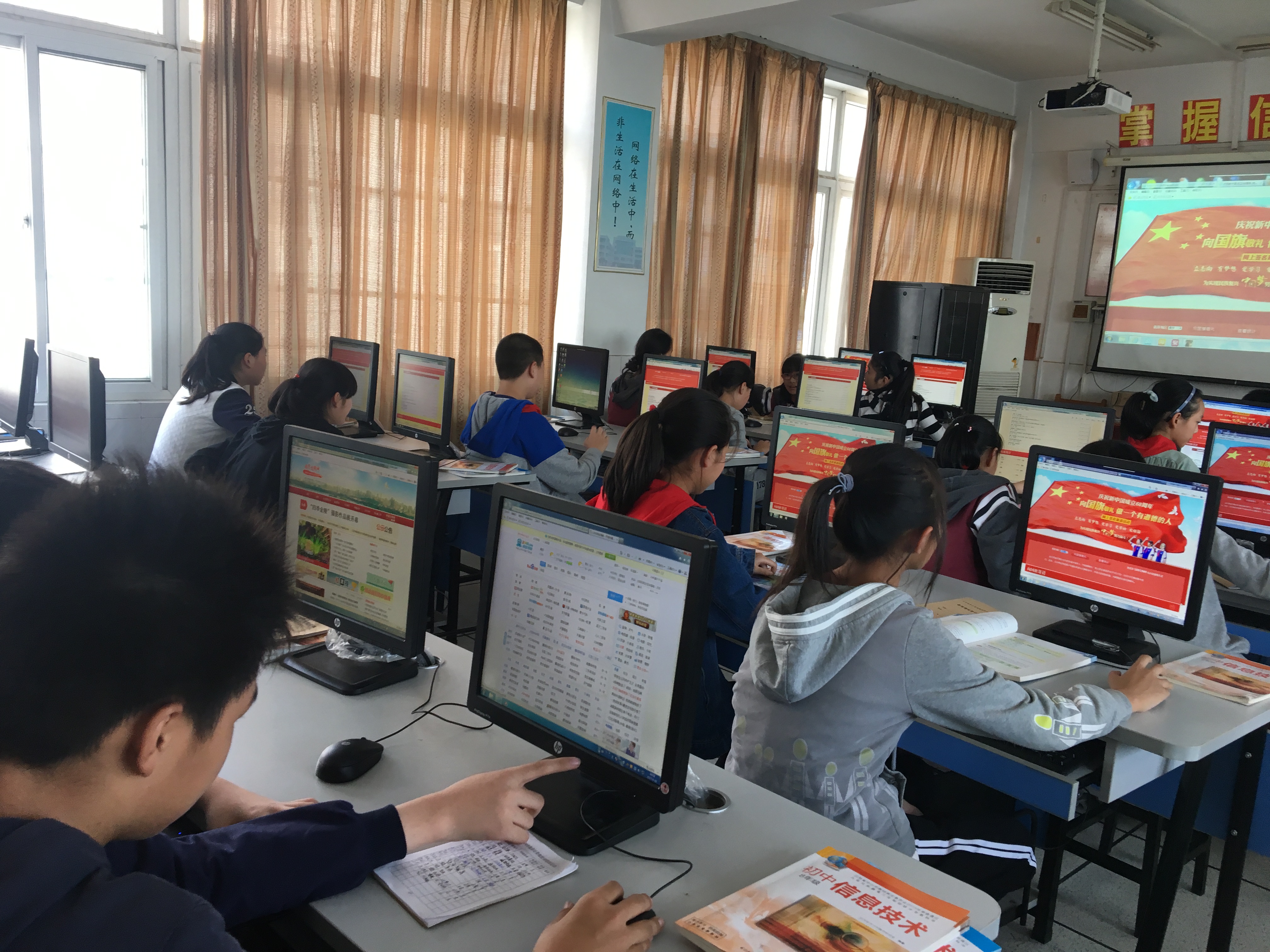 秣陵初级中学认真组织"向国旗敬礼"系列活动