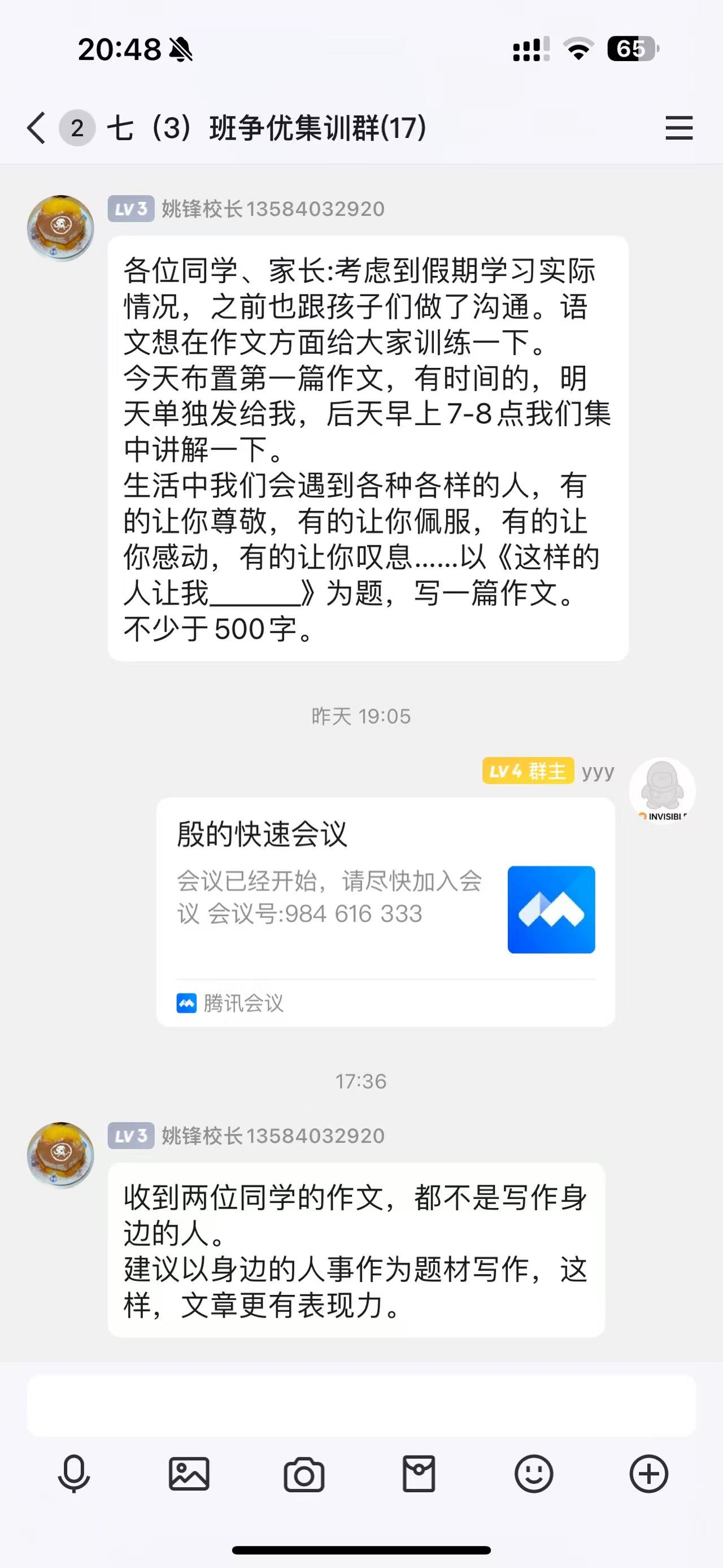 3809b7dbdf29cc1b455cc92d519afb6.jpg