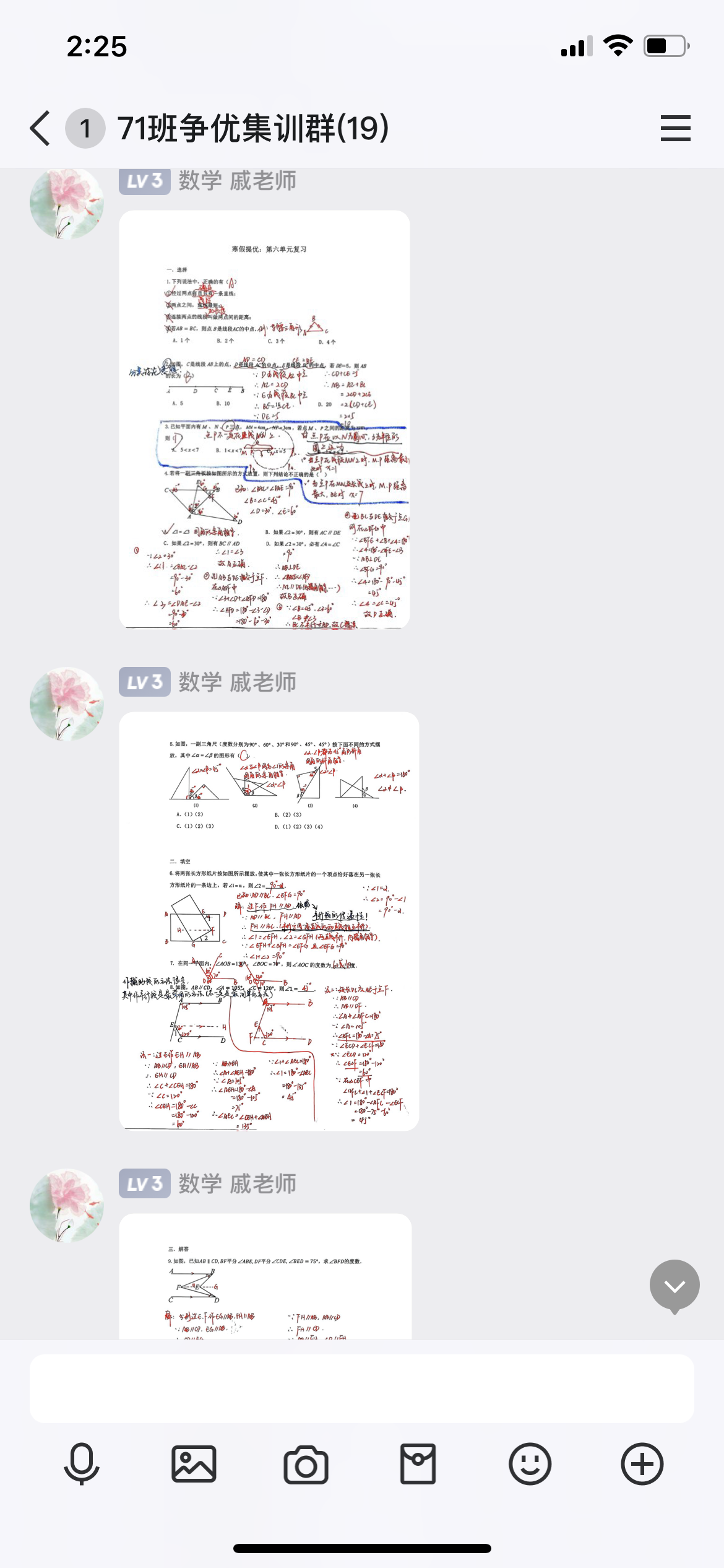5ee201af62ee381002fde96e15113a4.png