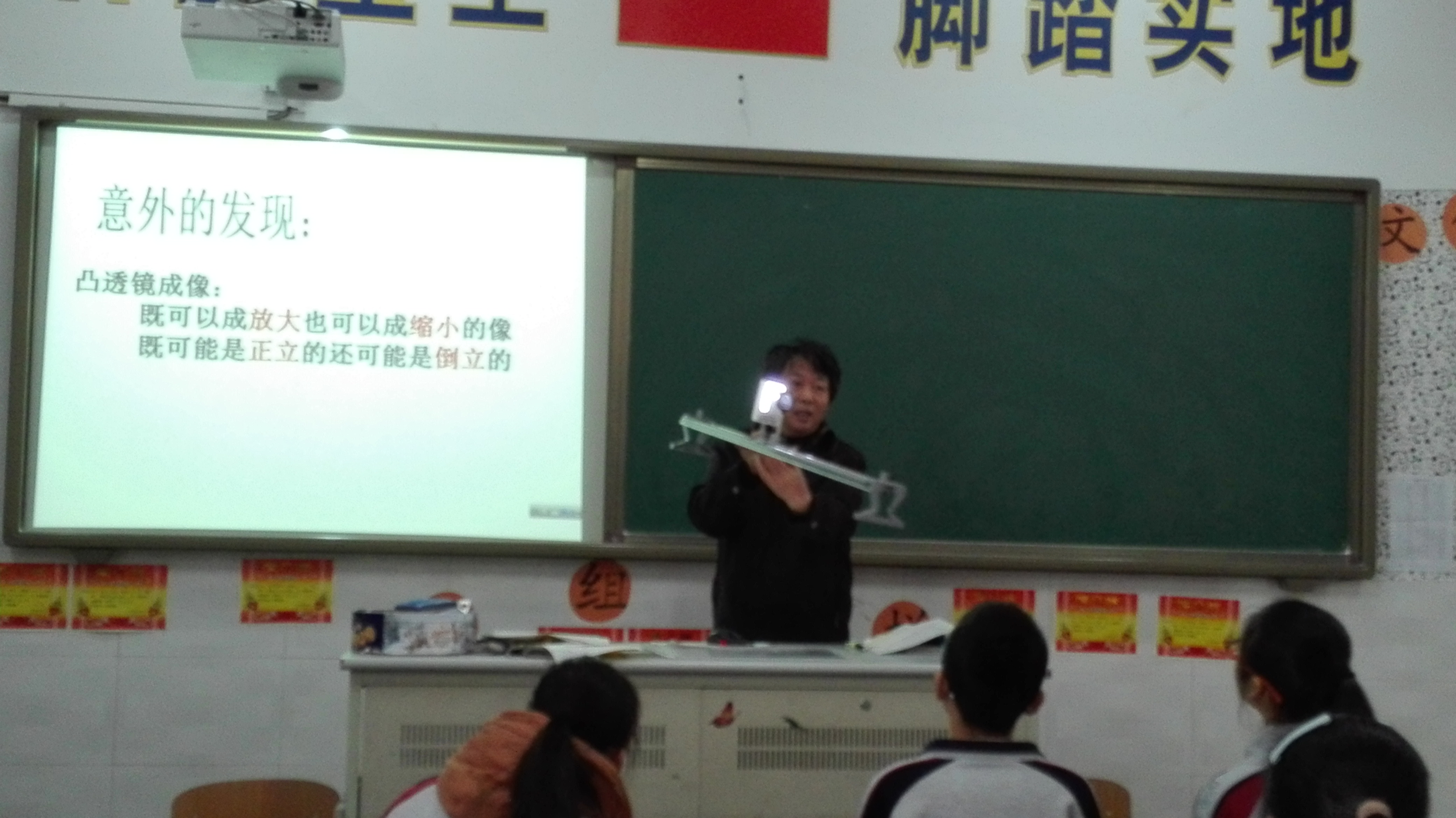 我校开展2016年度校级课题研讨交流活动-江宁区秣陵初级中学